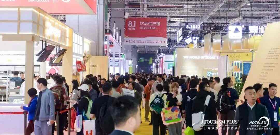 上海咖啡茶饮展现场